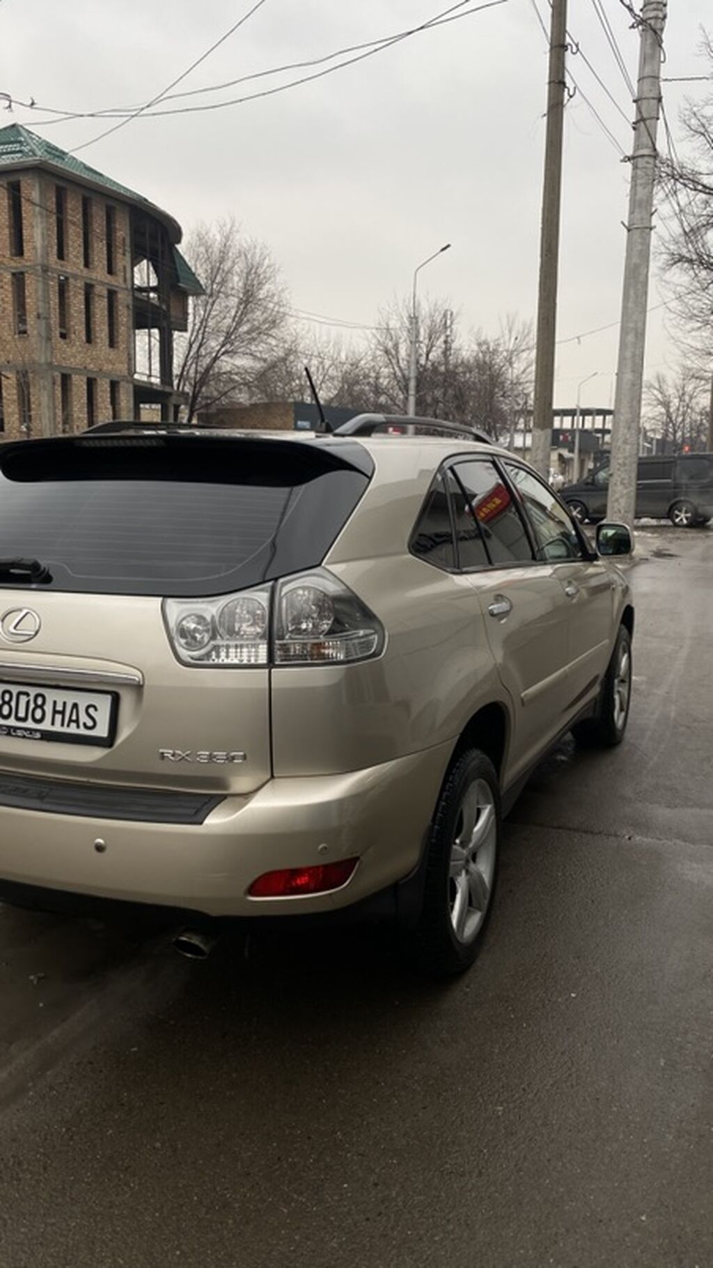Lexus RX