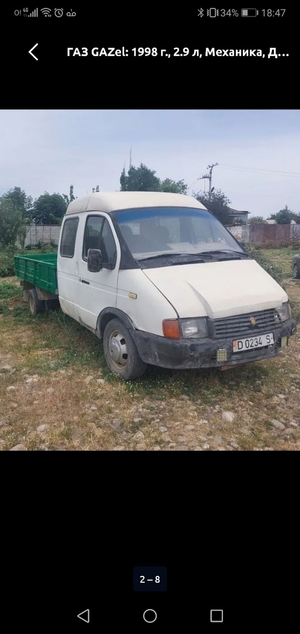 ГАЗ GAZel 3302