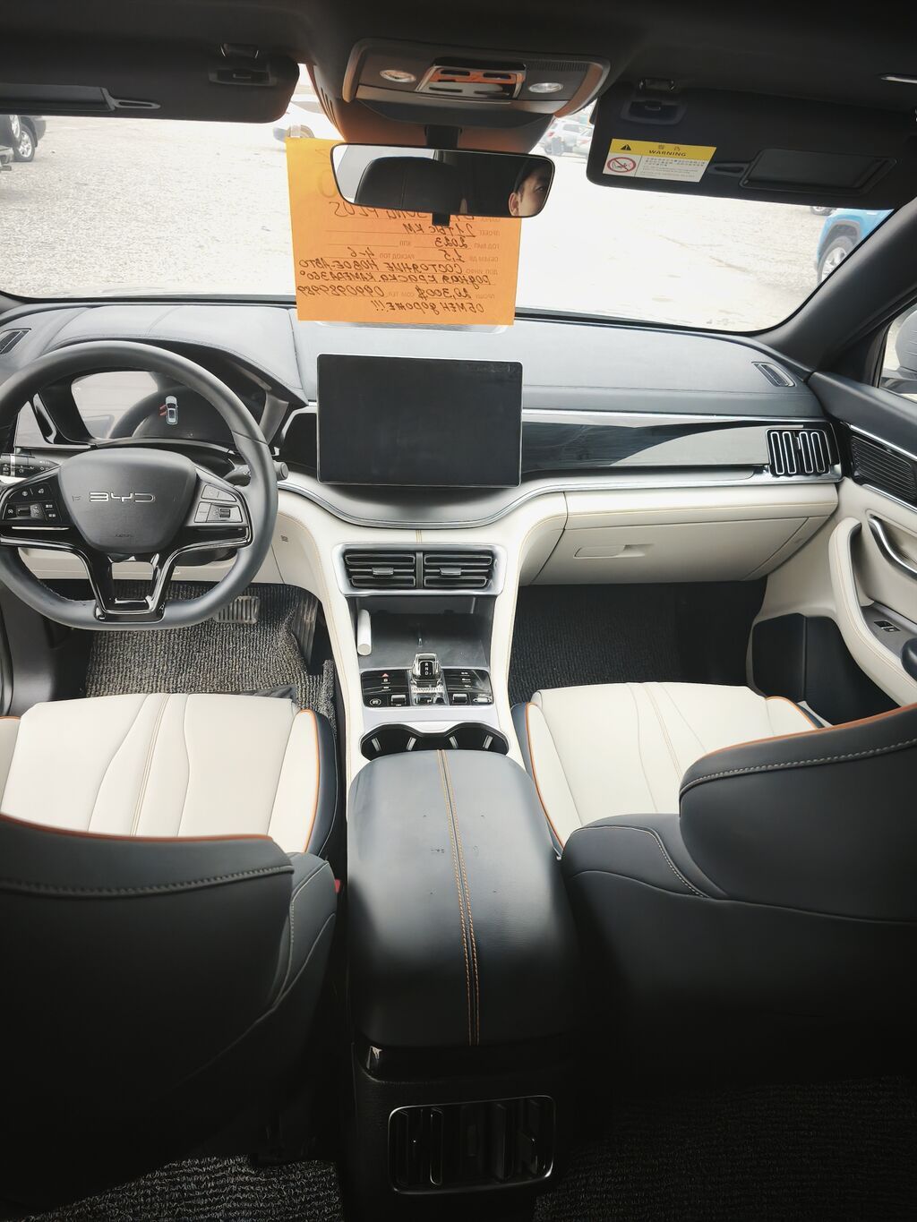 BYD Song Plus