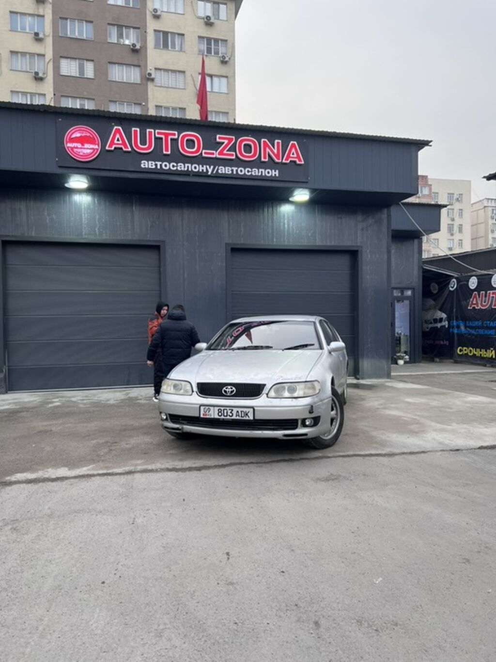 Toyota Aristo