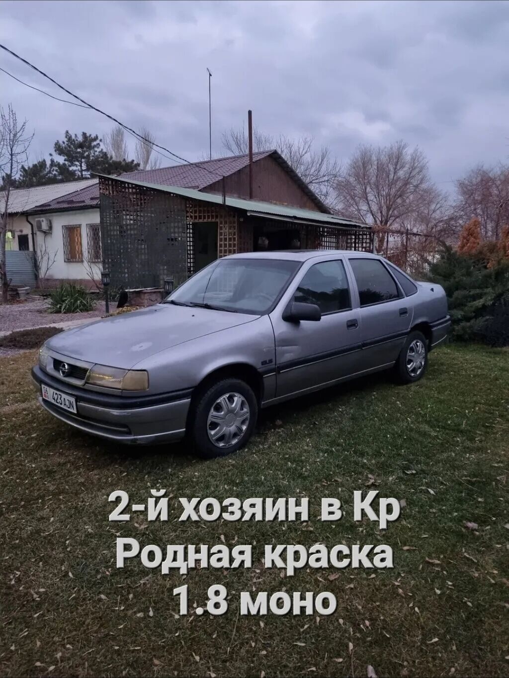 Opel Vectra
