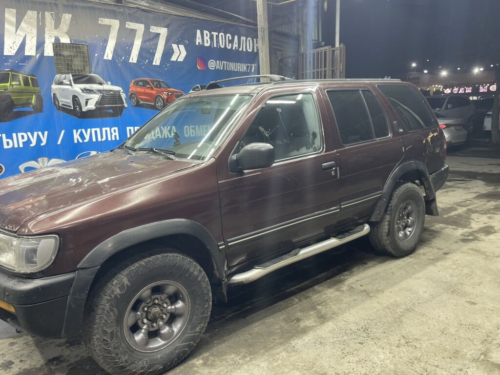 Nissan Pathfinder