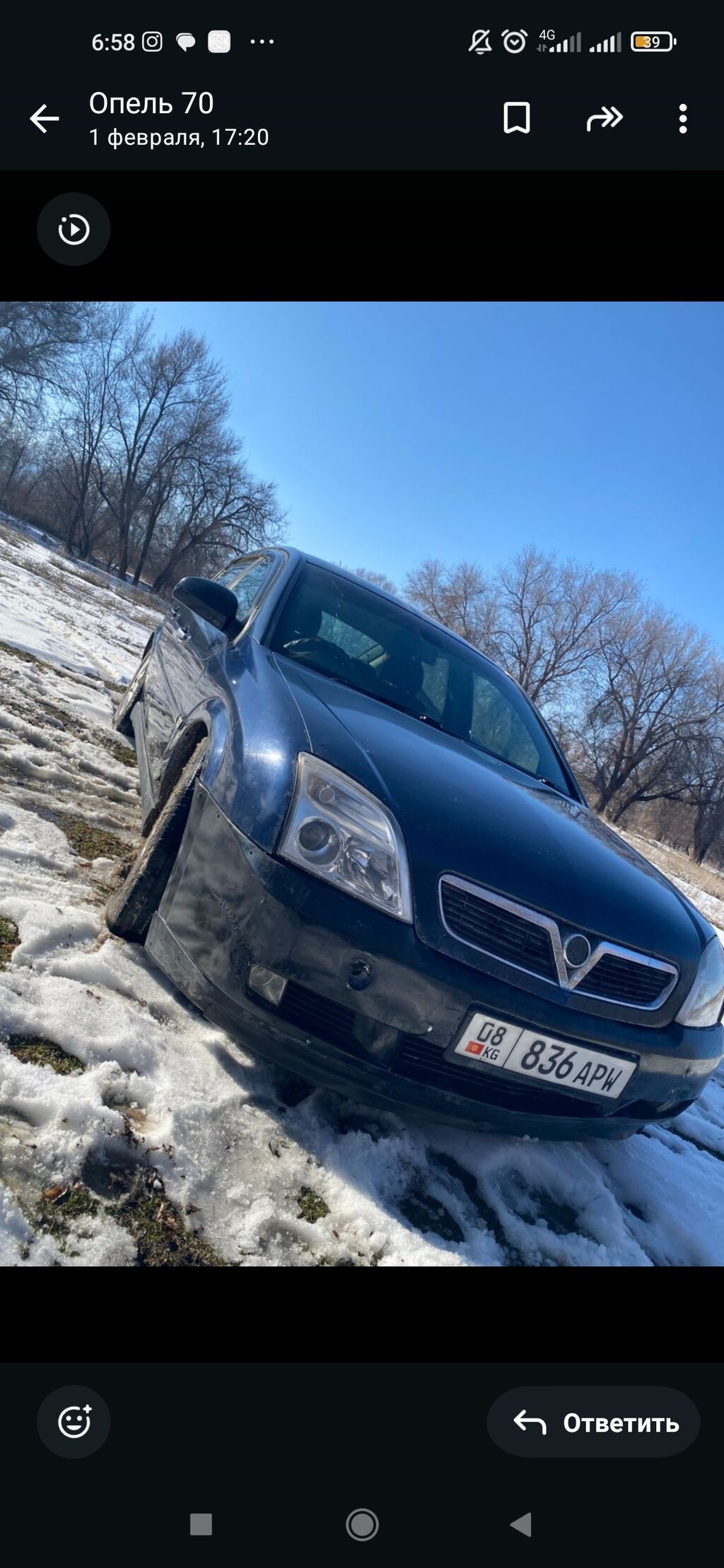 Opel Vectra