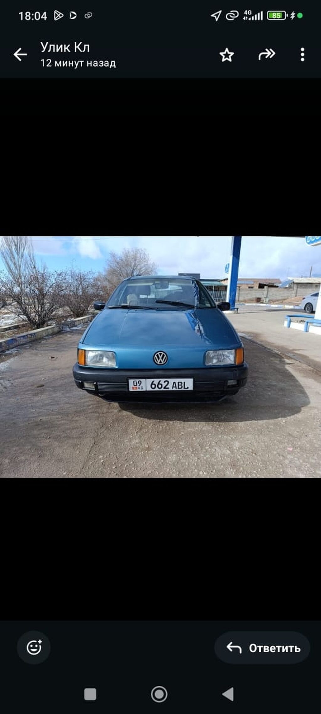 Volkswagen Passat