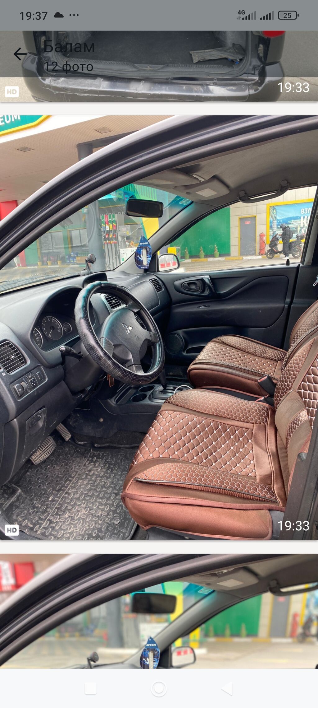 Фото 2