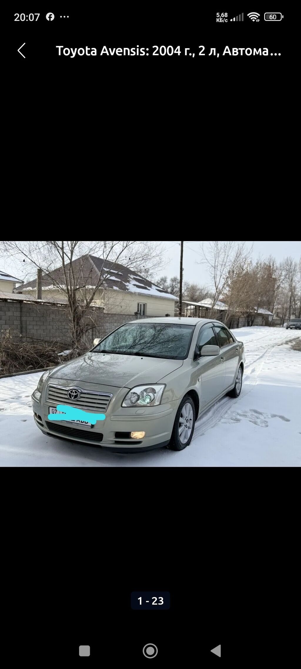 Toyota Avensis