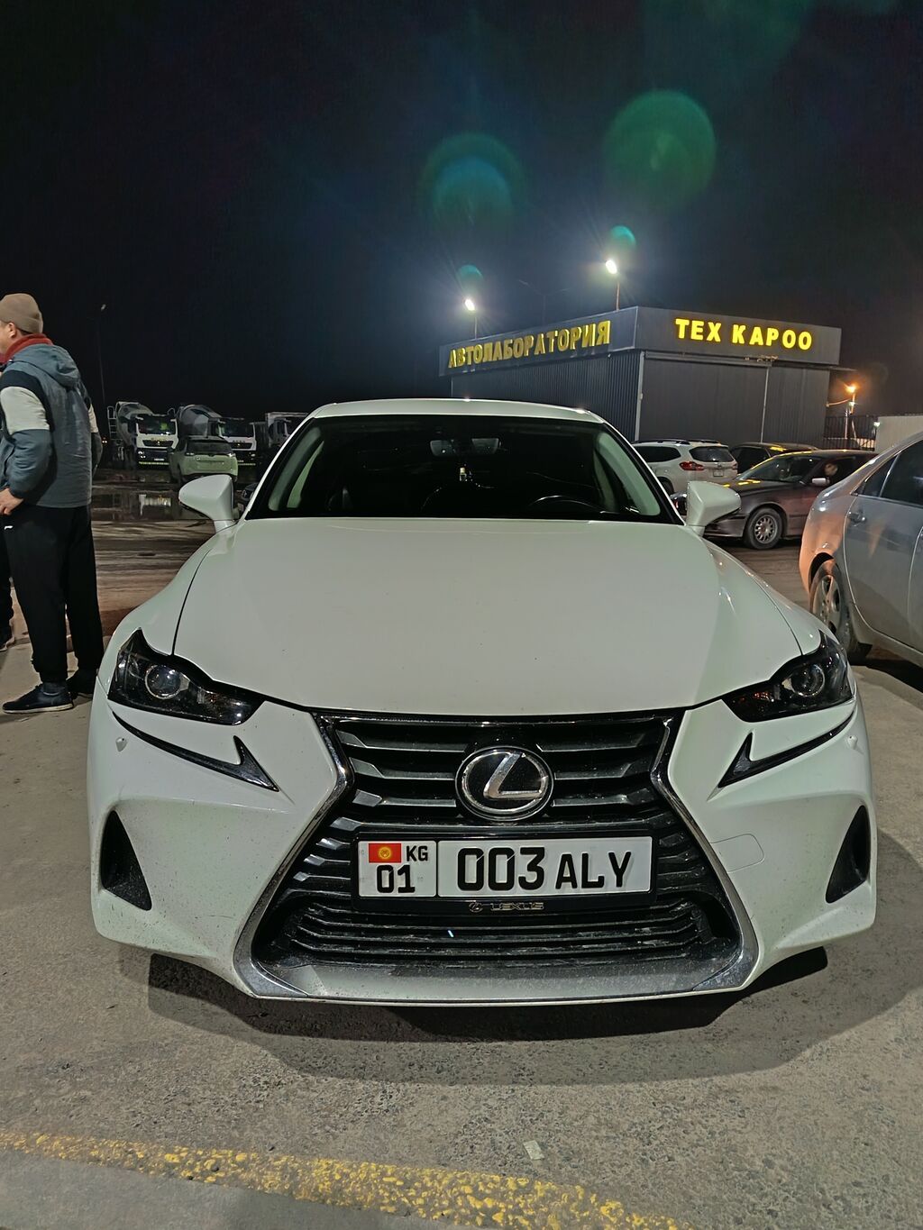 Lexus IS