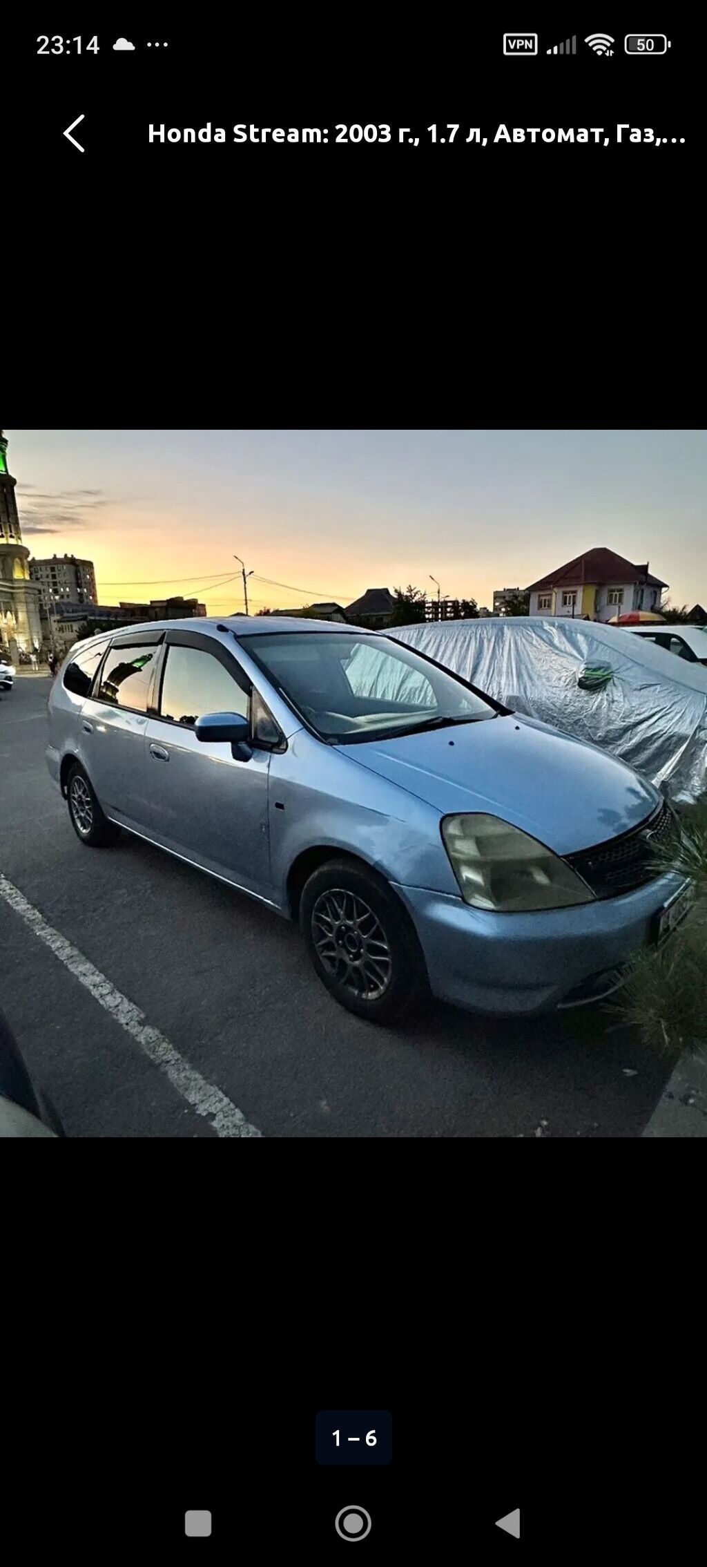 Honda Stream
