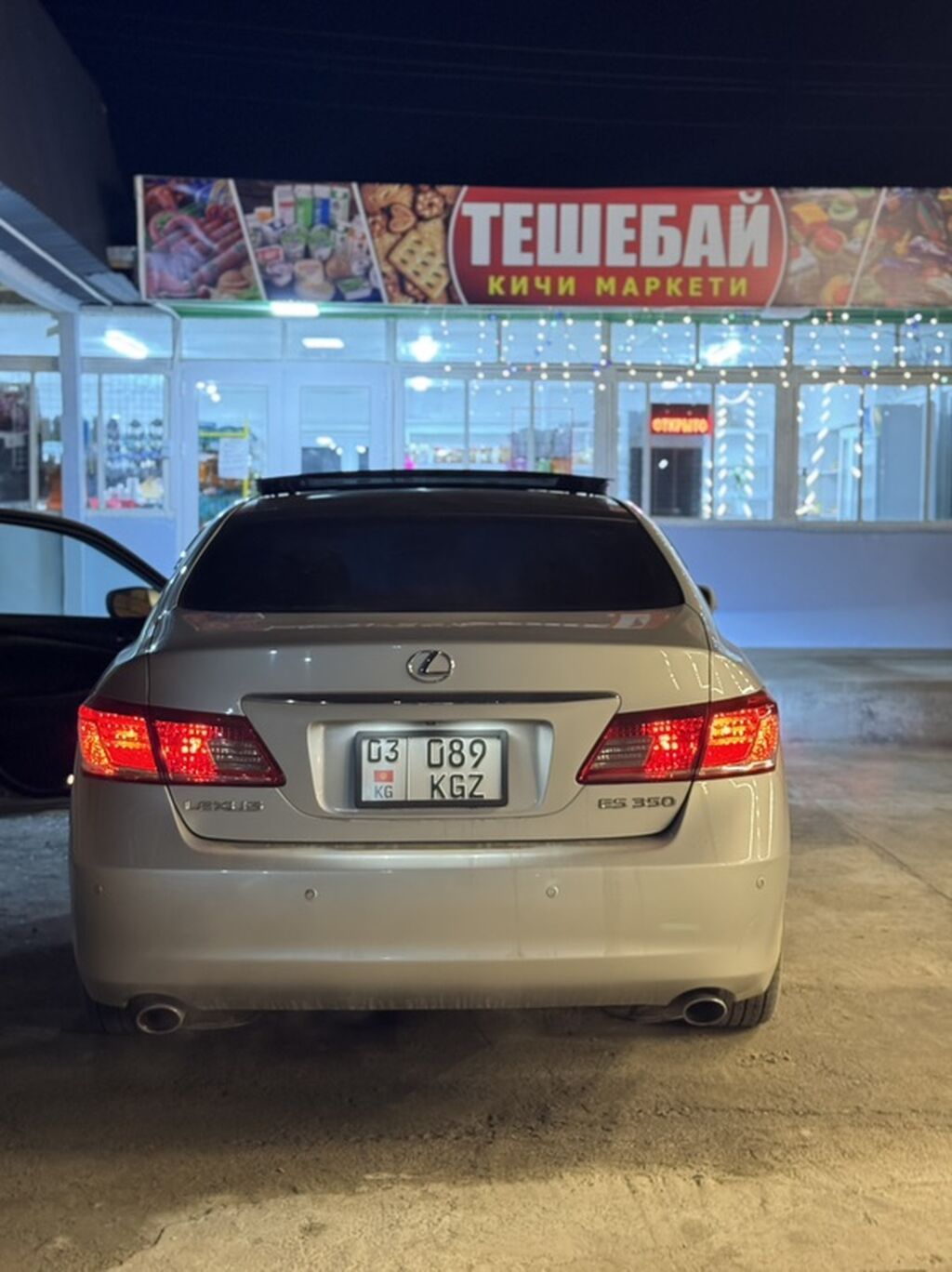 Фото 4