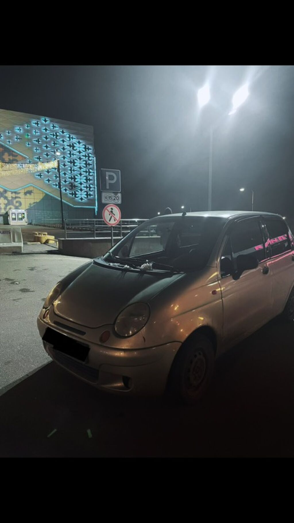 Daewoo Matiz