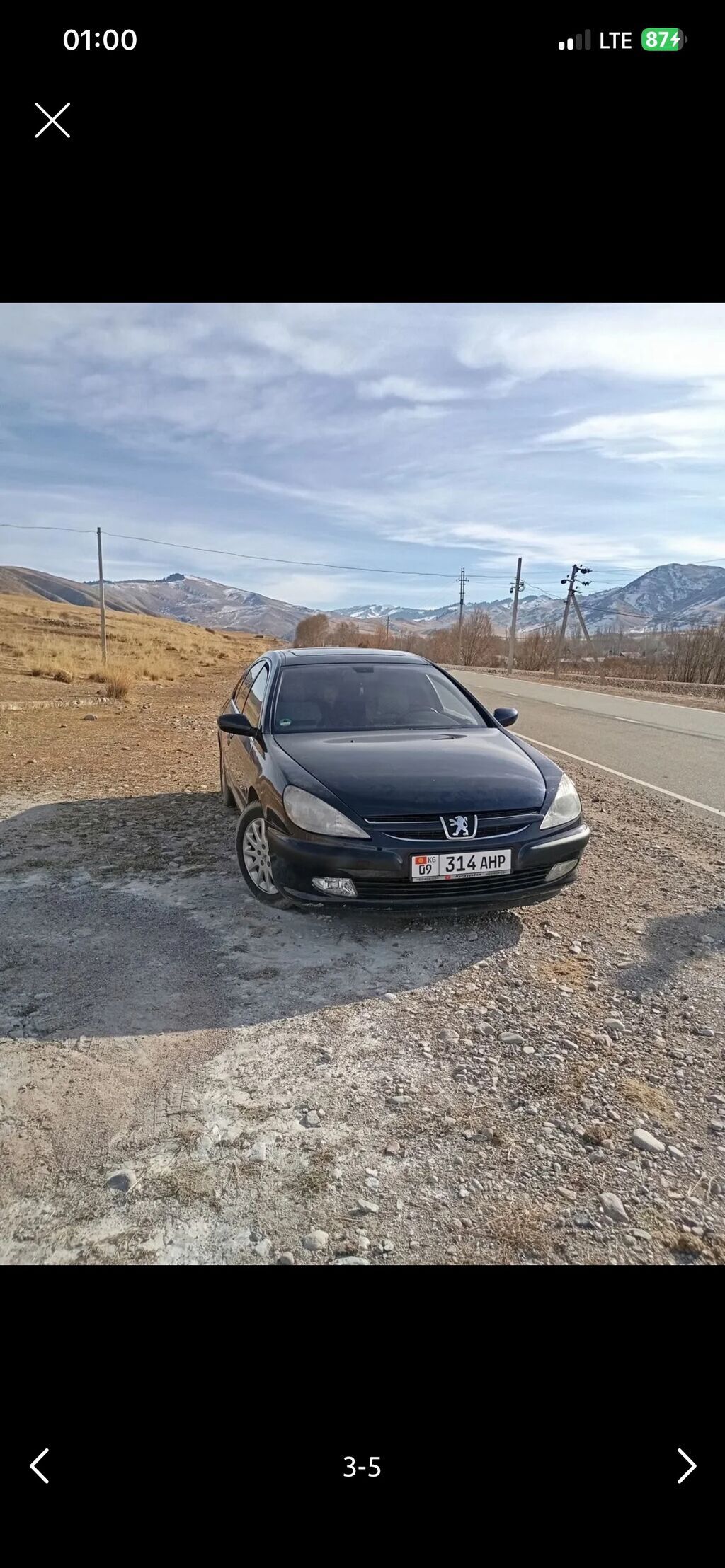 Peugeot 607