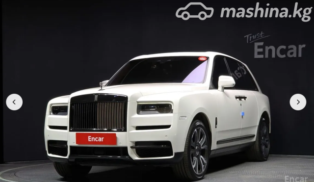 Rolls-Royce Cullinan