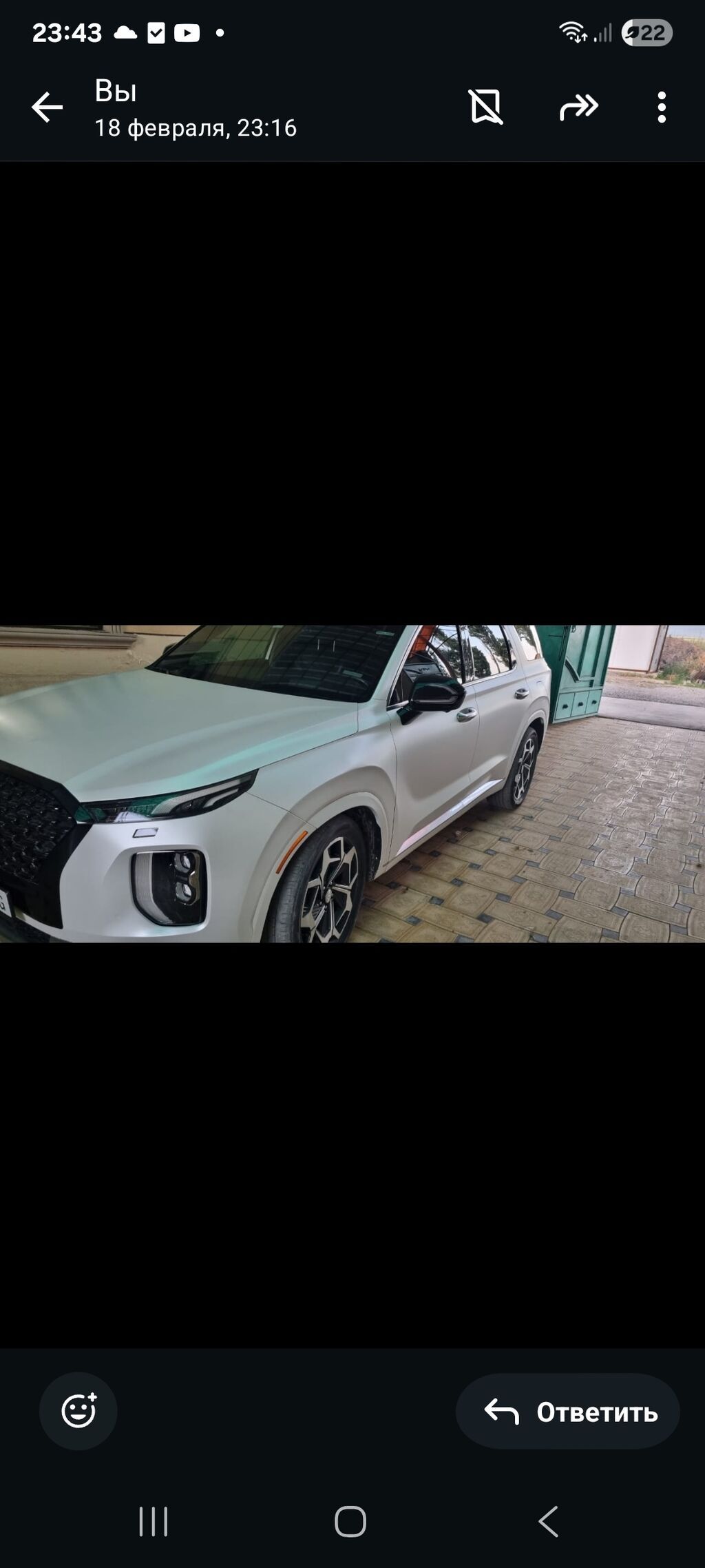Hyundai Palisade