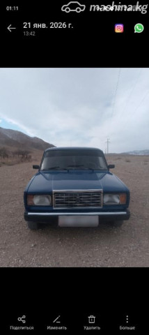ВАЗ (Lada) 2107