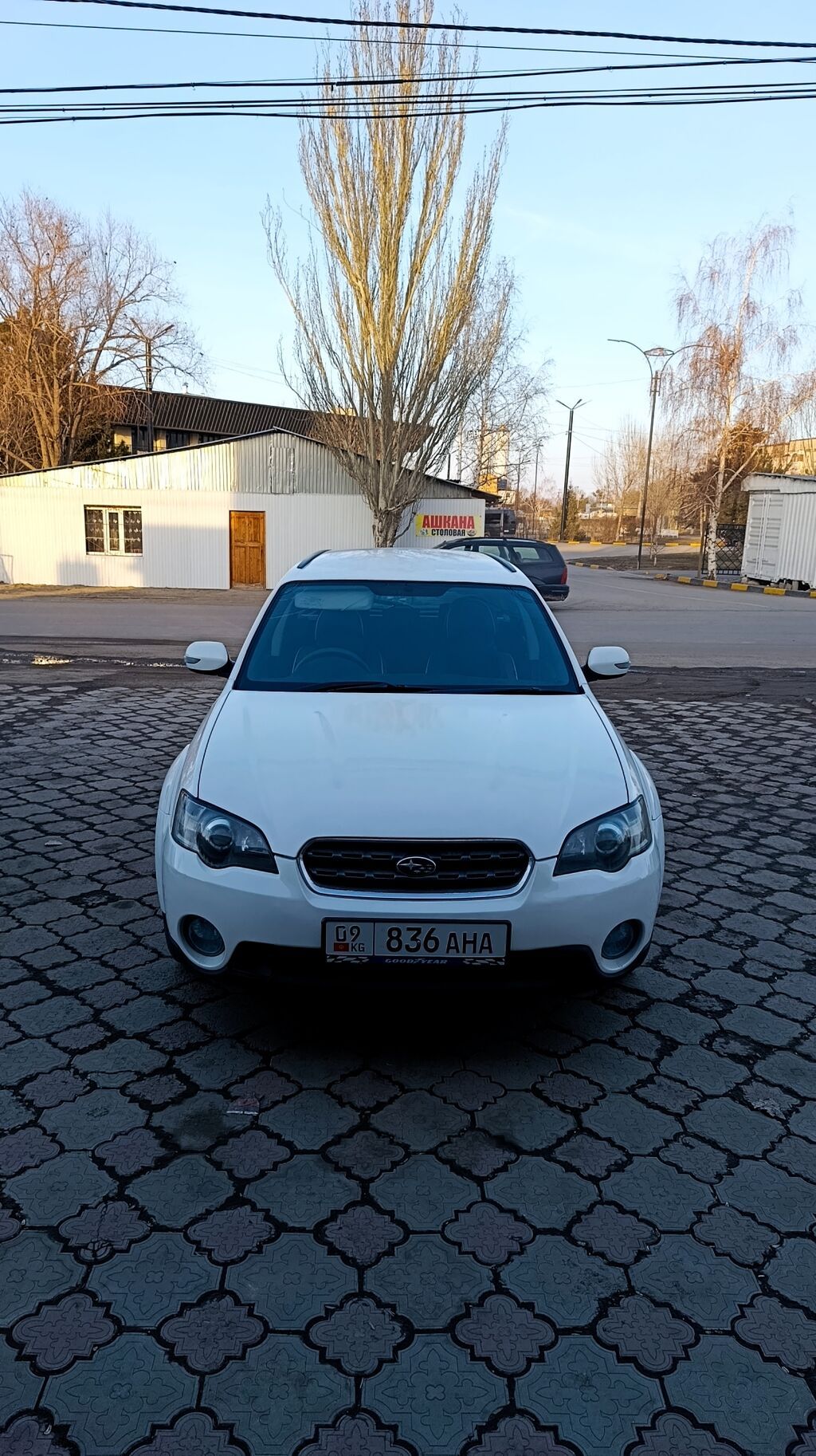 Subaru Outback