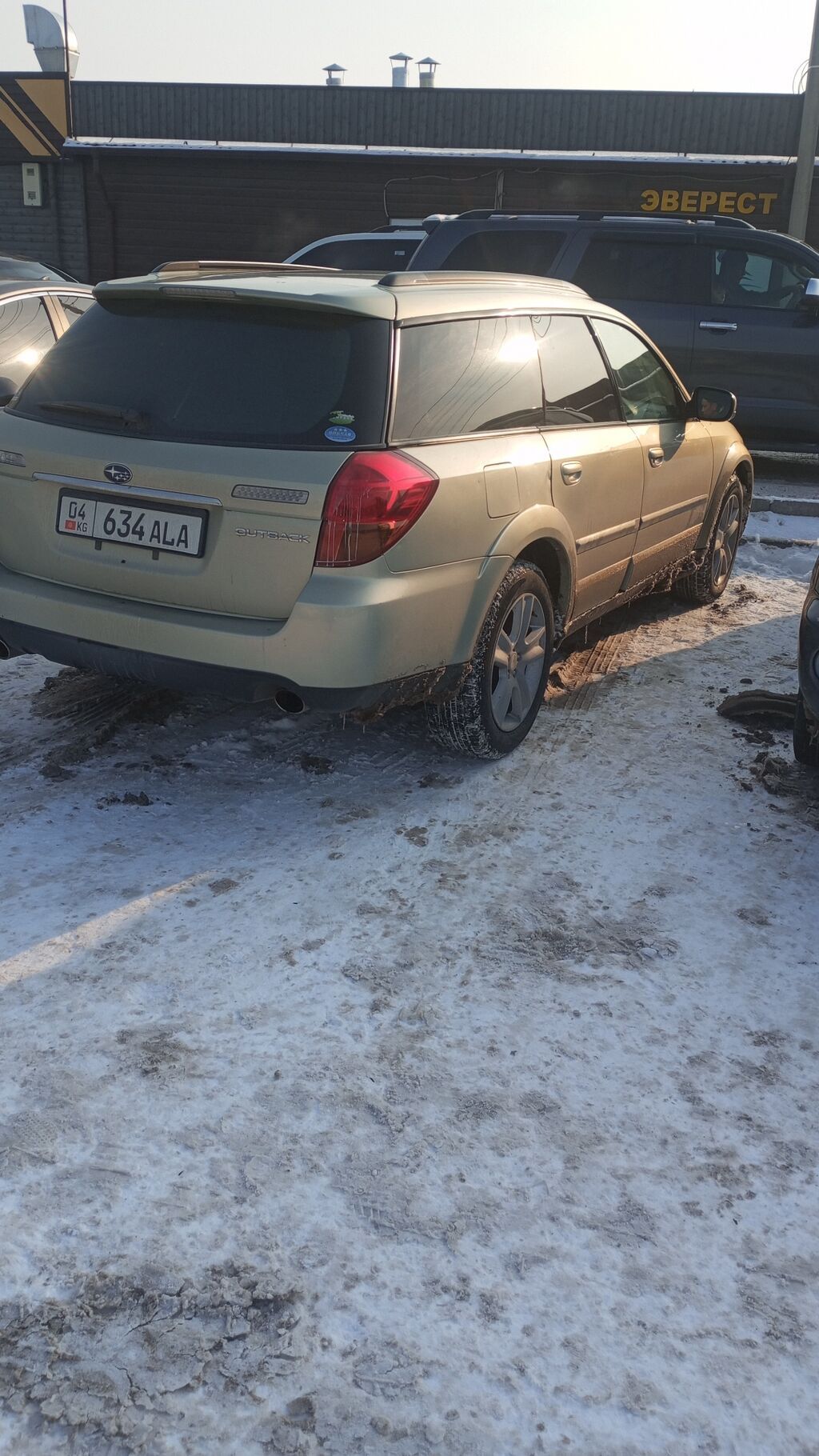 Subaru Outback