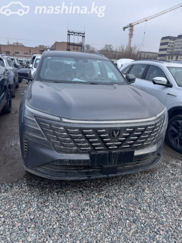 Changan CS75PLUS