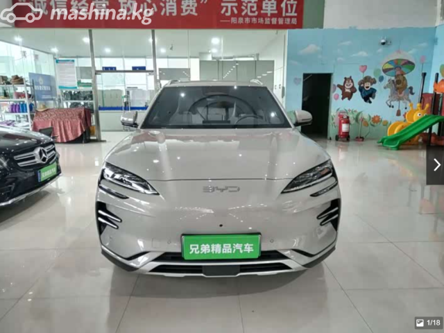 BYD Song Plus