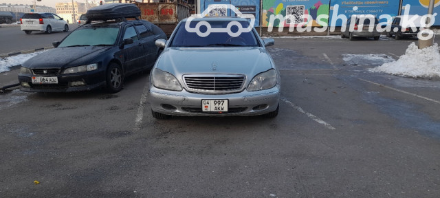 Mercedes-Benz S-Класс
