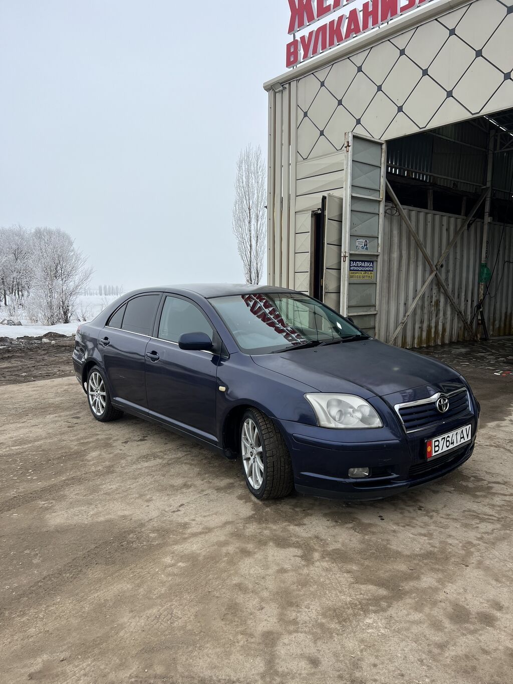 Toyota Avensis