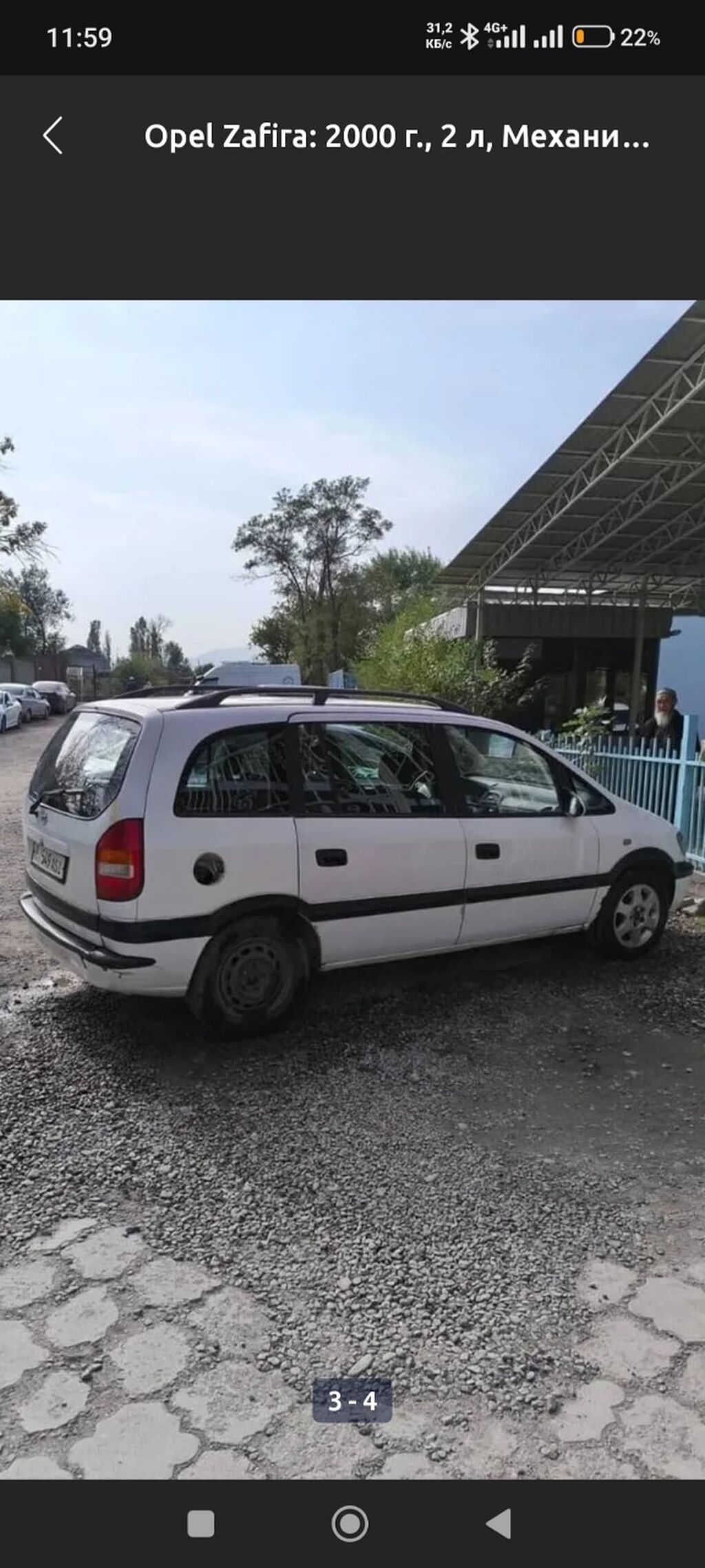 Opel Zafira