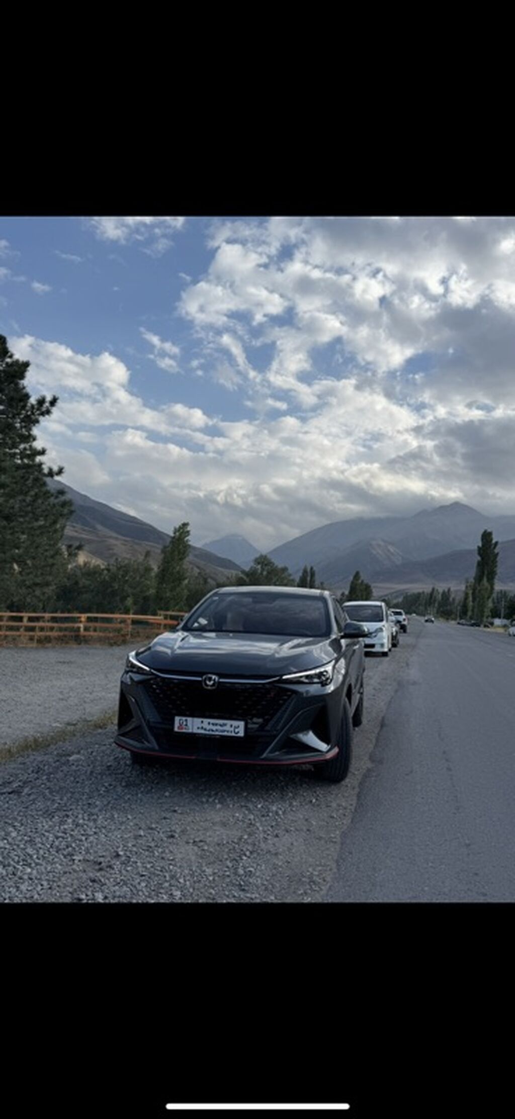Changan X5 Plus