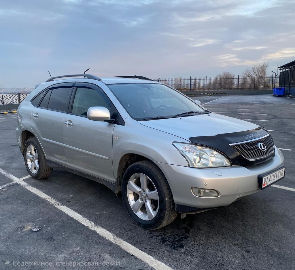 Lexus RX