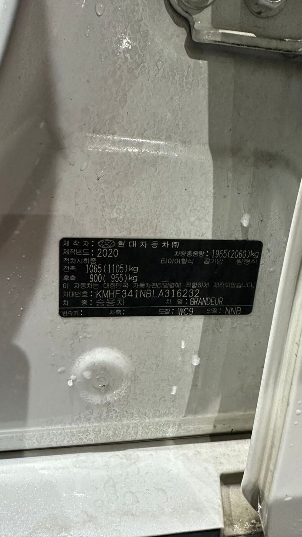 Ещё фото