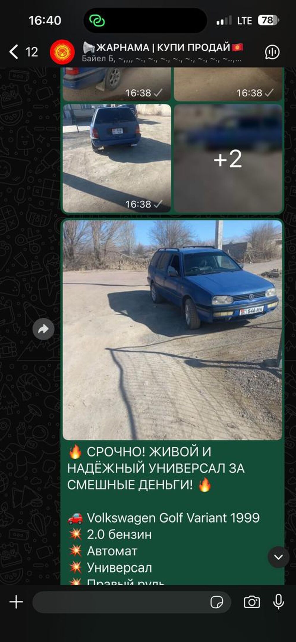 Volkswagen Golf Variant