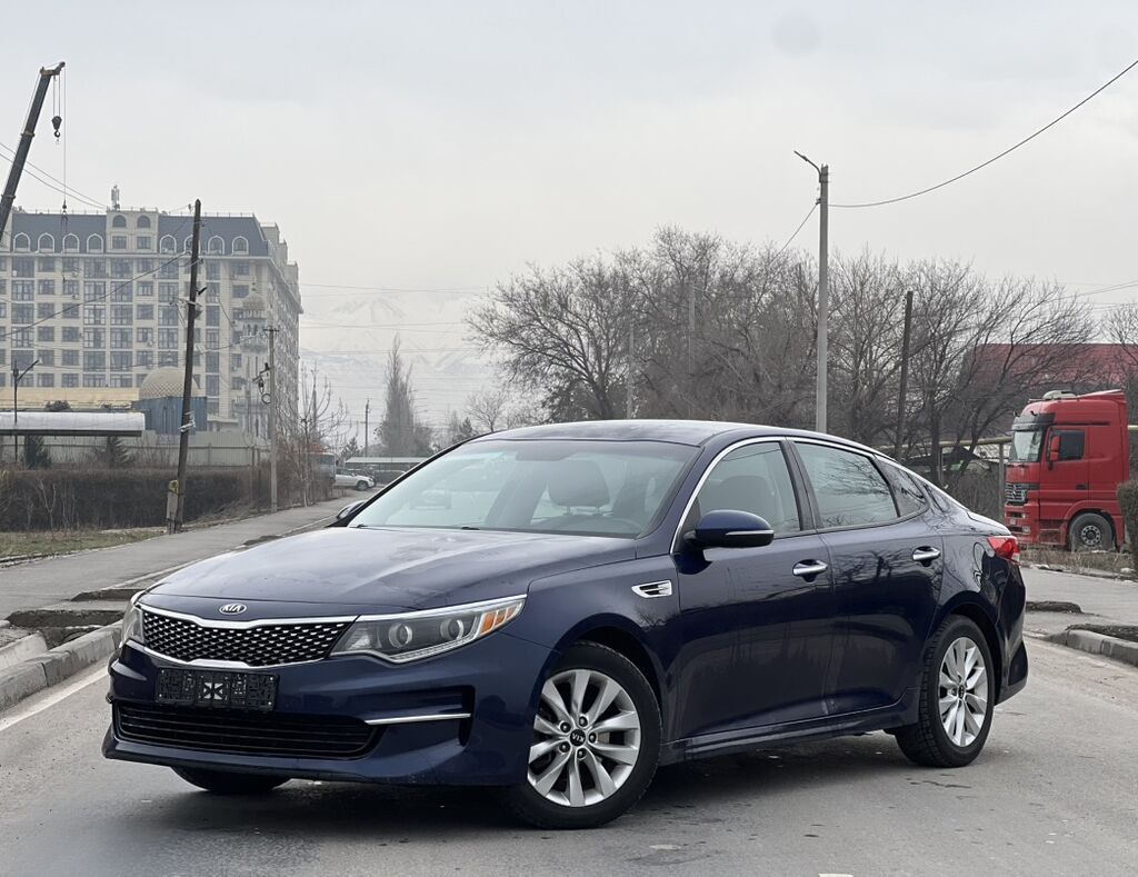 Kia Optima