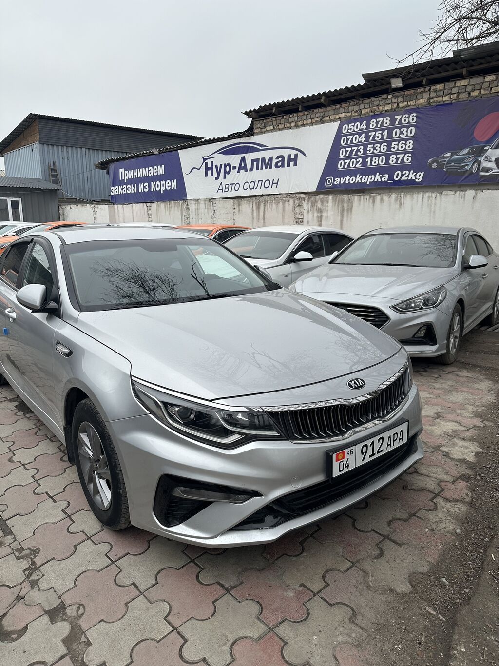 Kia K5