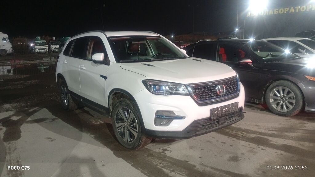Changan CS75