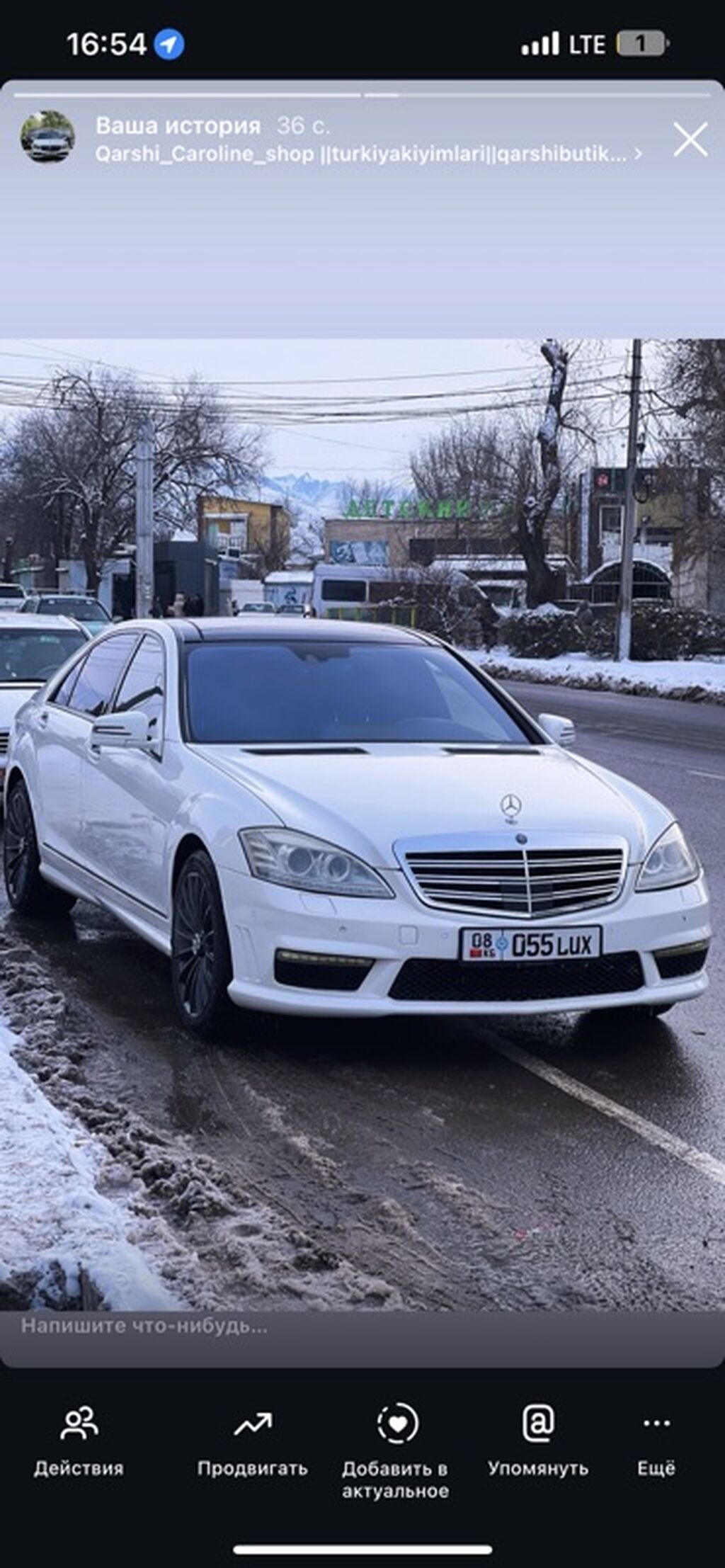 Mercedes-Benz S-class AMG