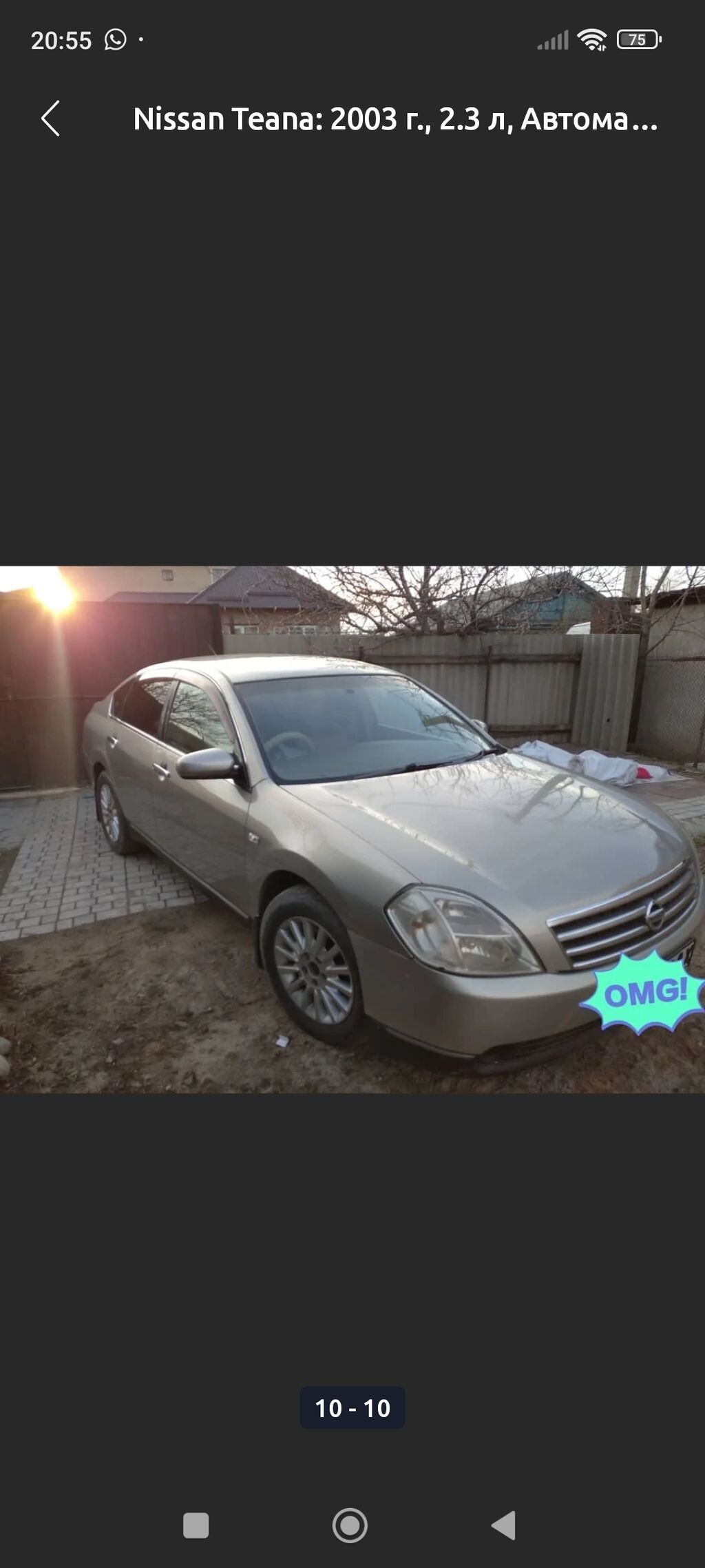 Nissan Teana