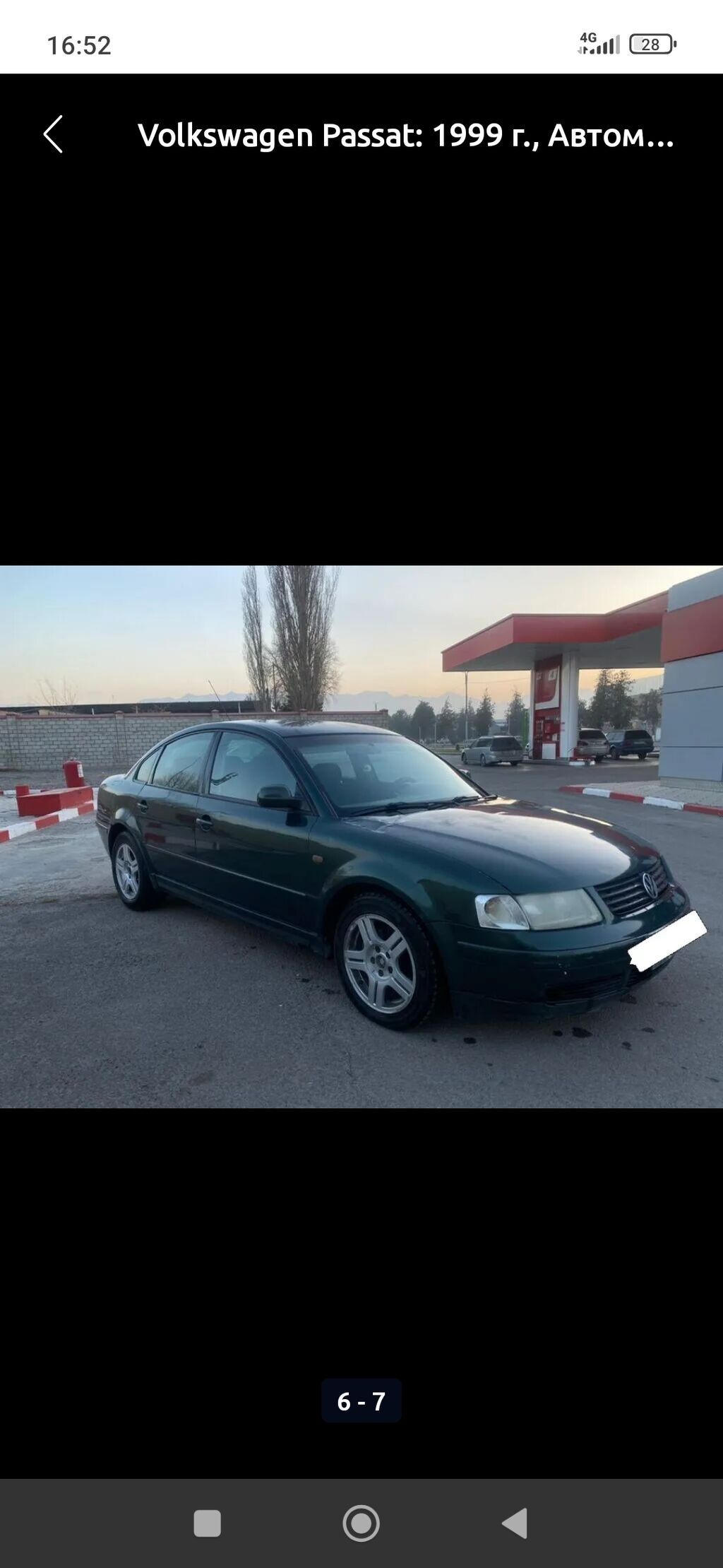 Volkswagen Passat