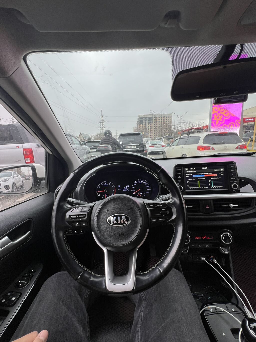 Kia Morning