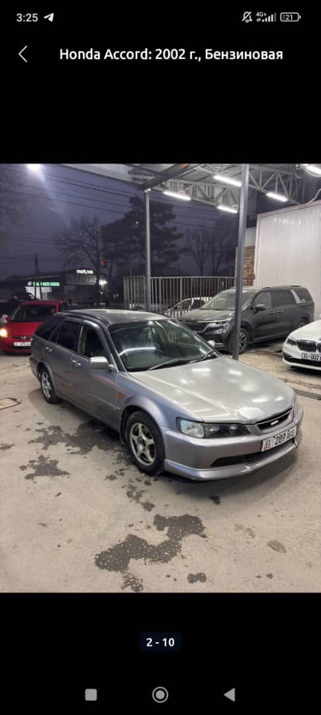 Honda Accord