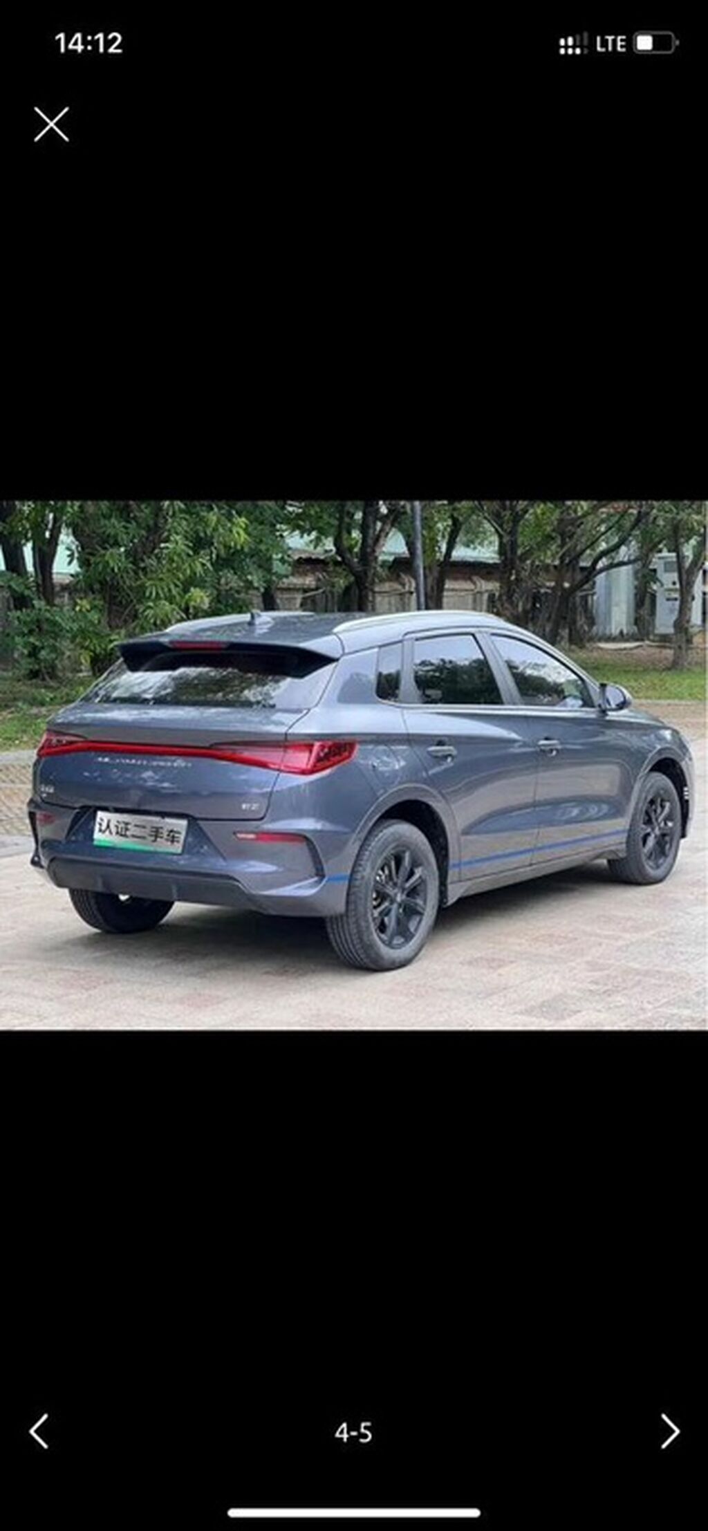 BYD E2
