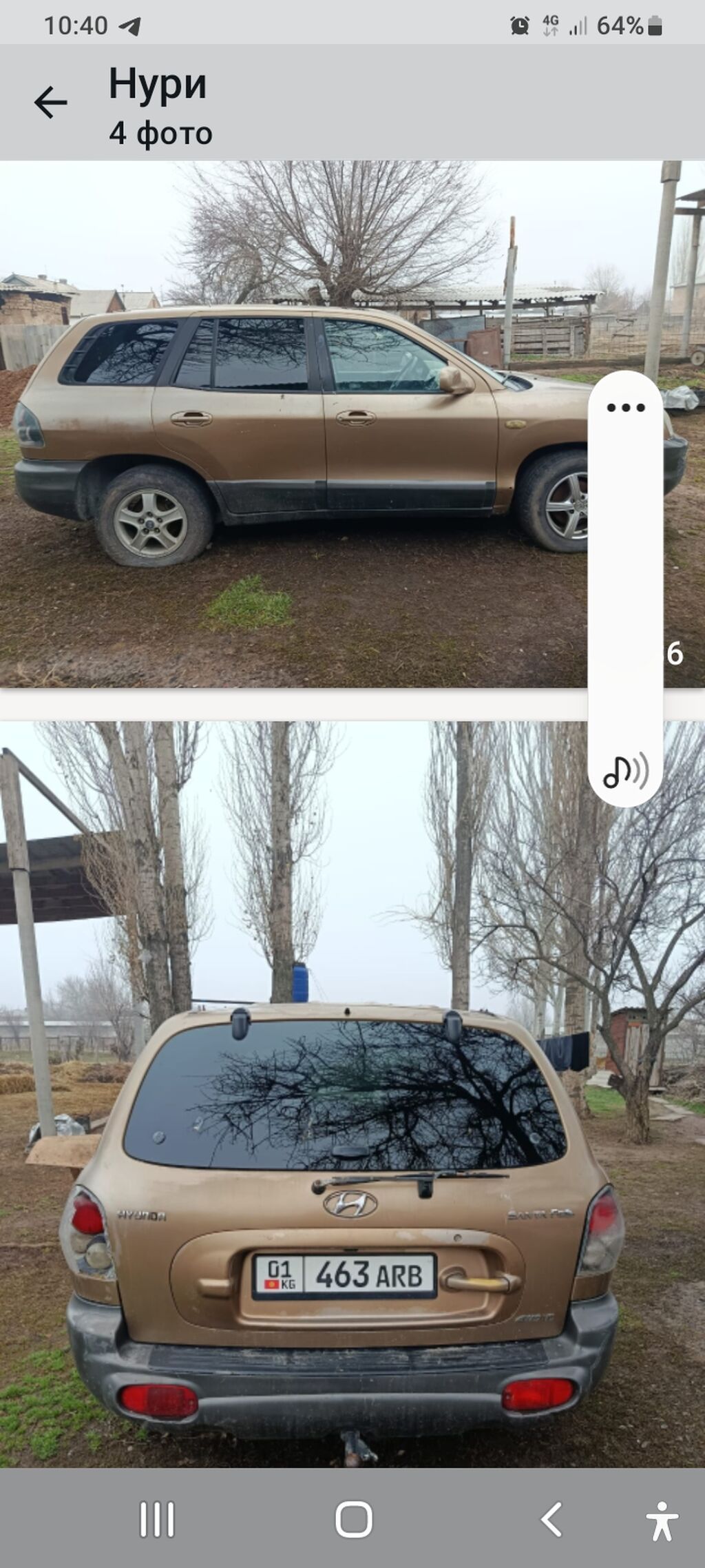 Фото 4