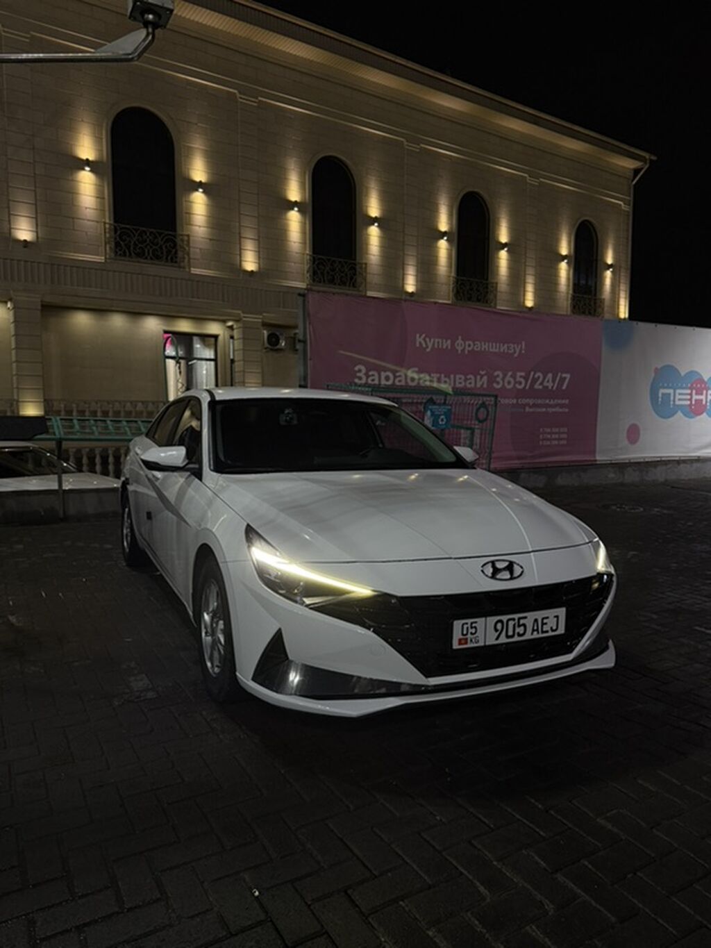 Hyundai Avante