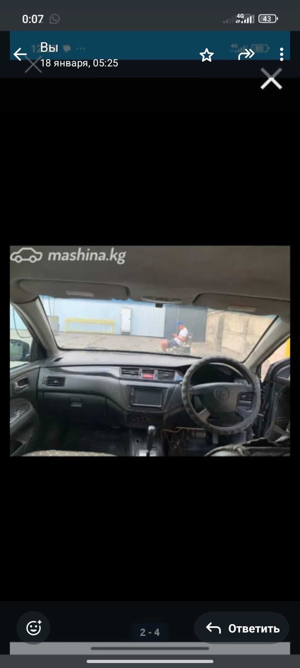 Mitsubishi Lancer