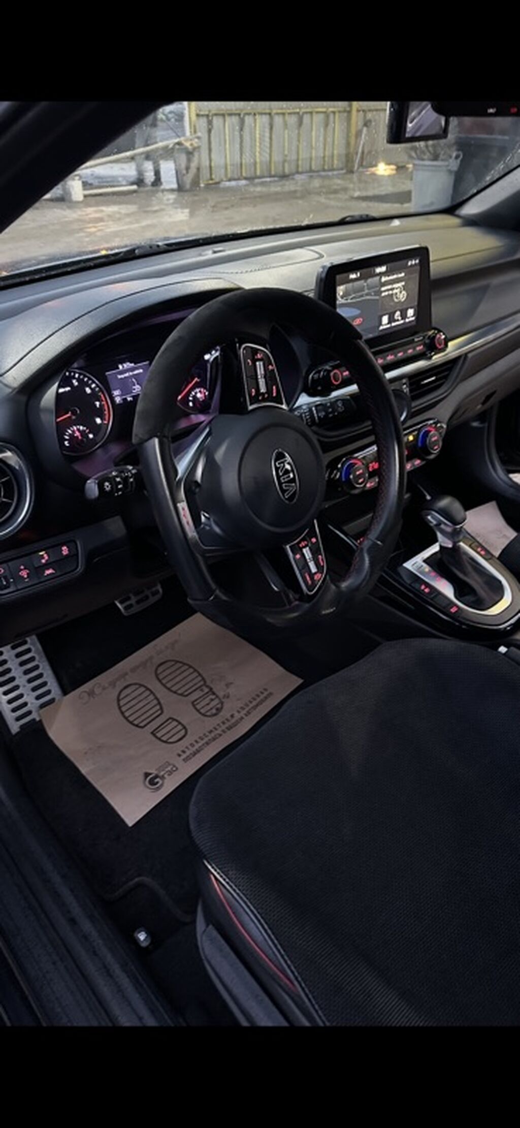 Kia Cerato