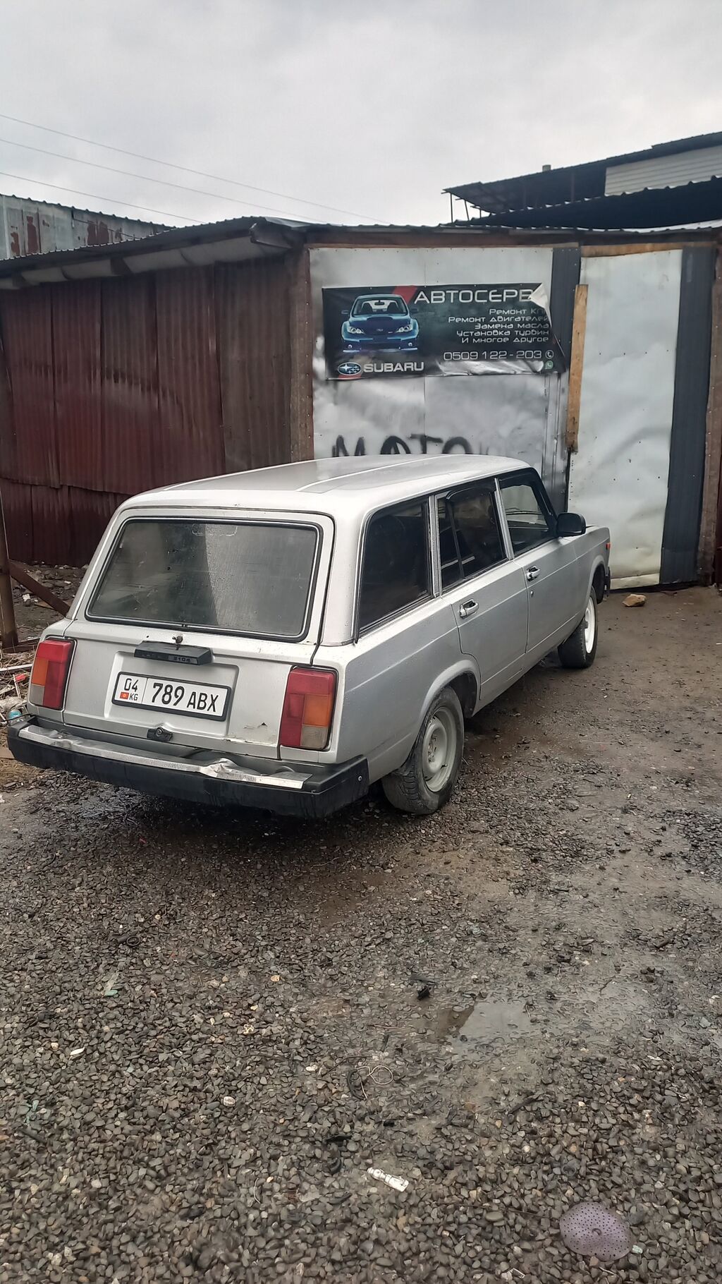 ВАЗ (ЛАДА) 2104