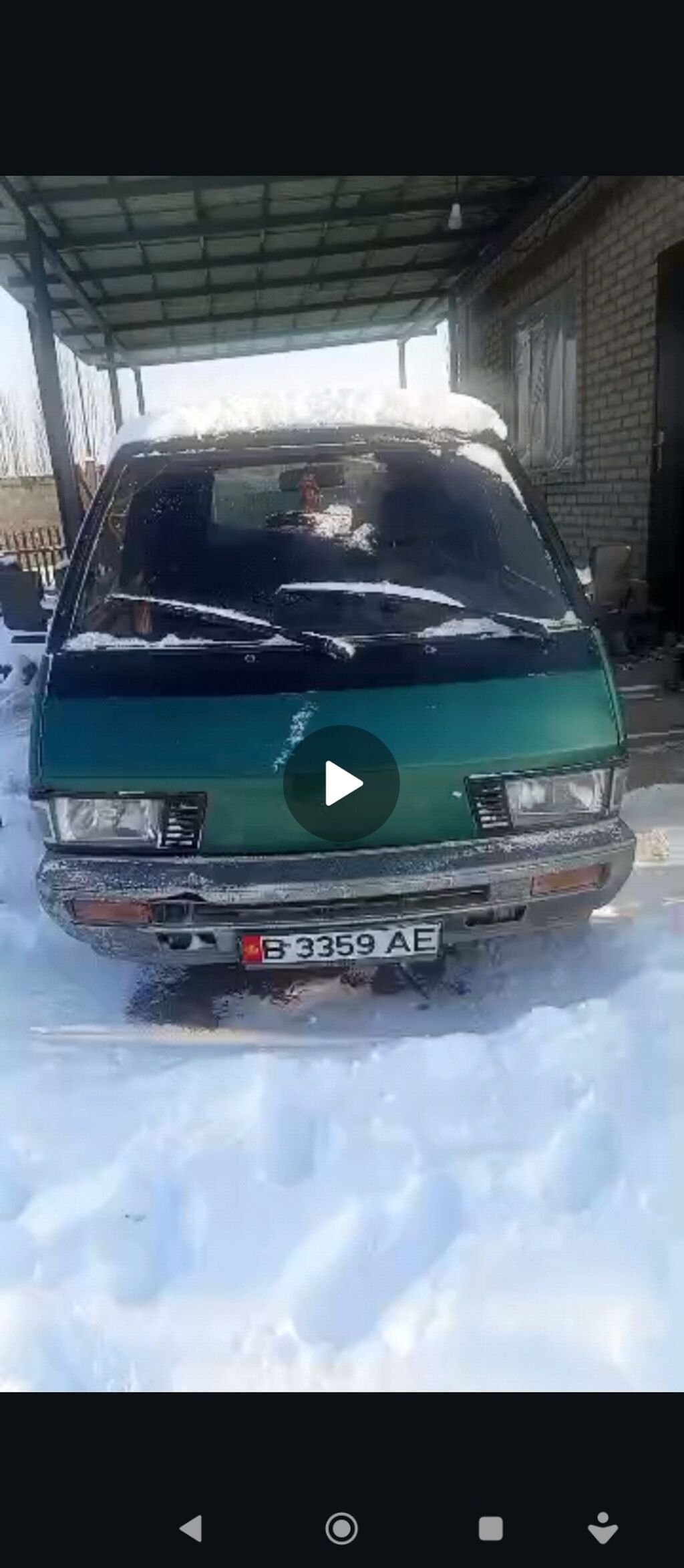 Toyota Isis