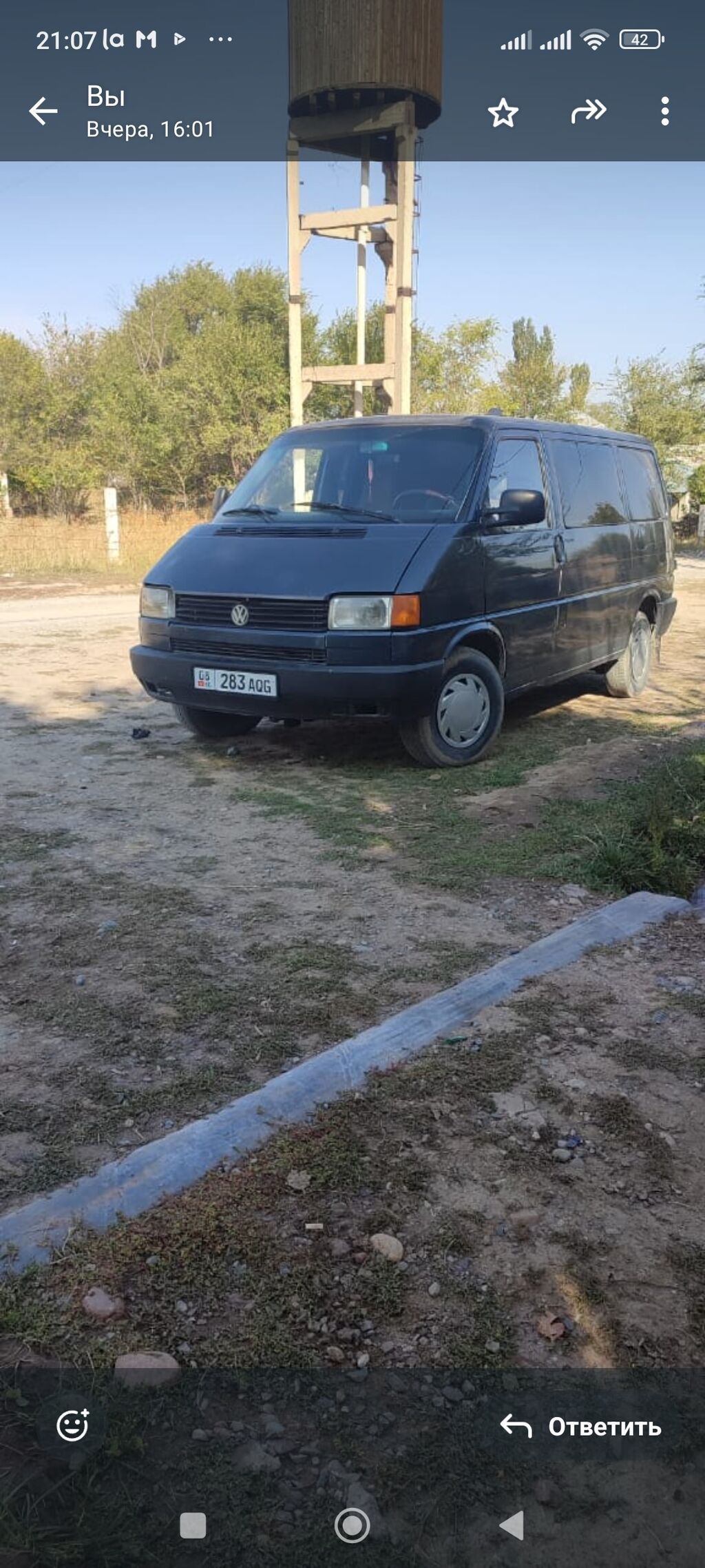 Volkswagen Transporter