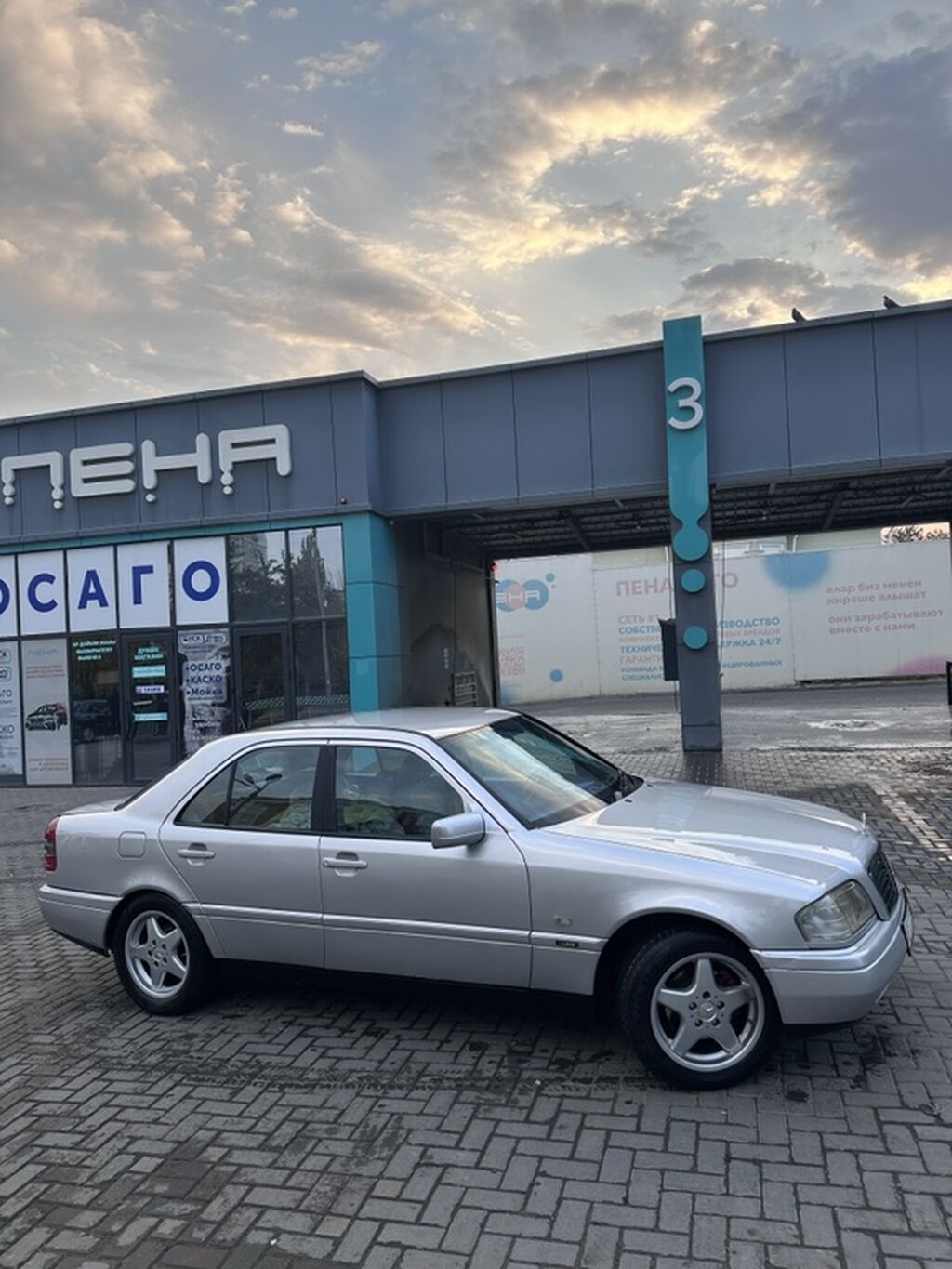 Mercedes-Benz C-Class