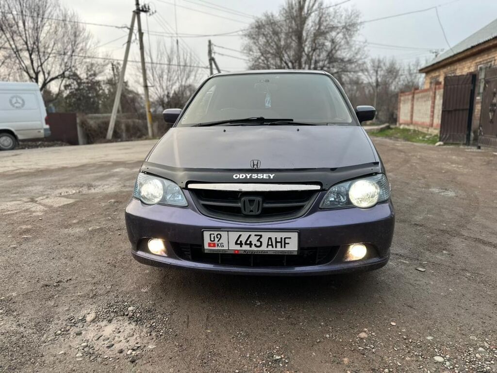 Honda Odyssey