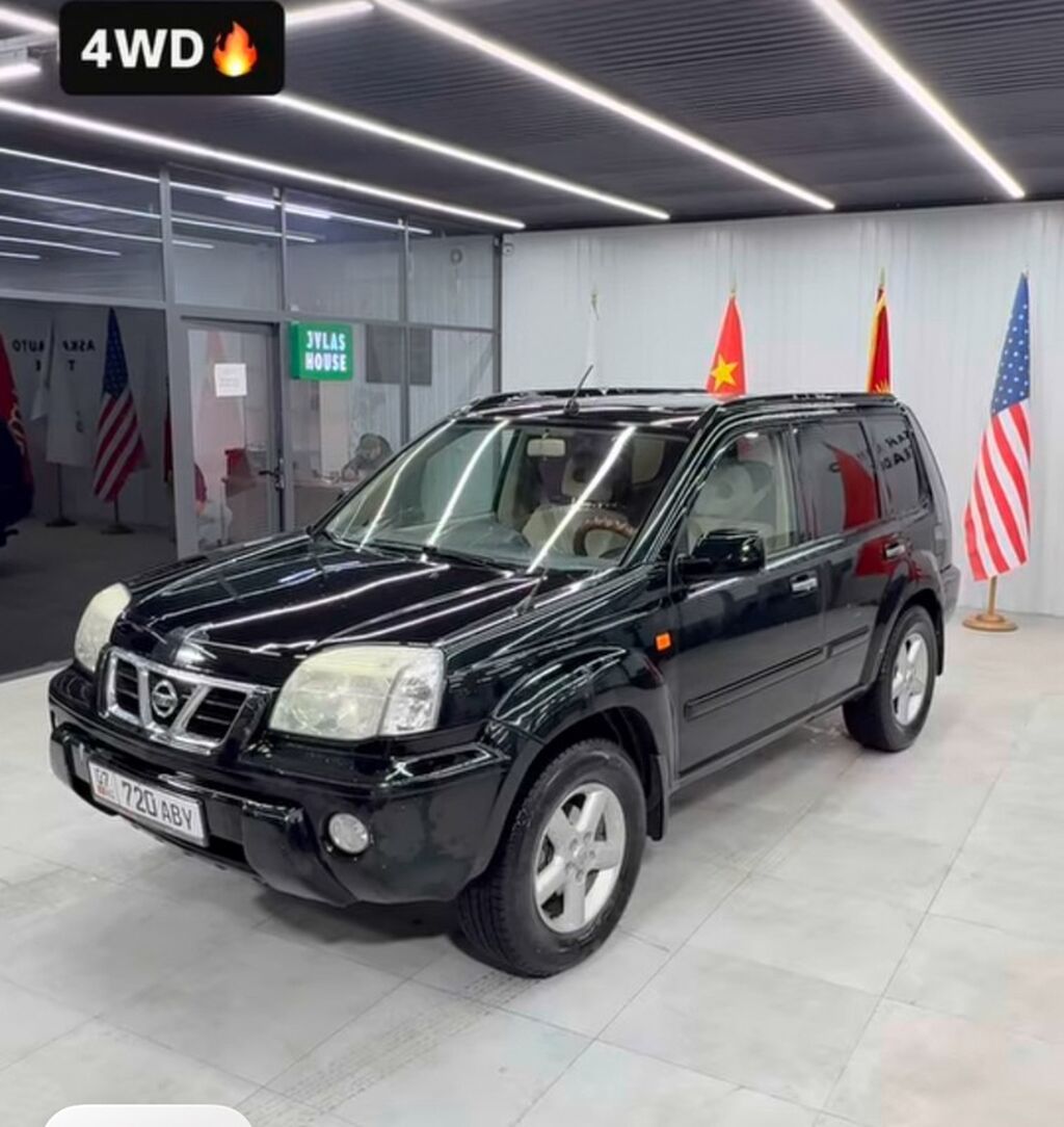 Nissan X-Trail