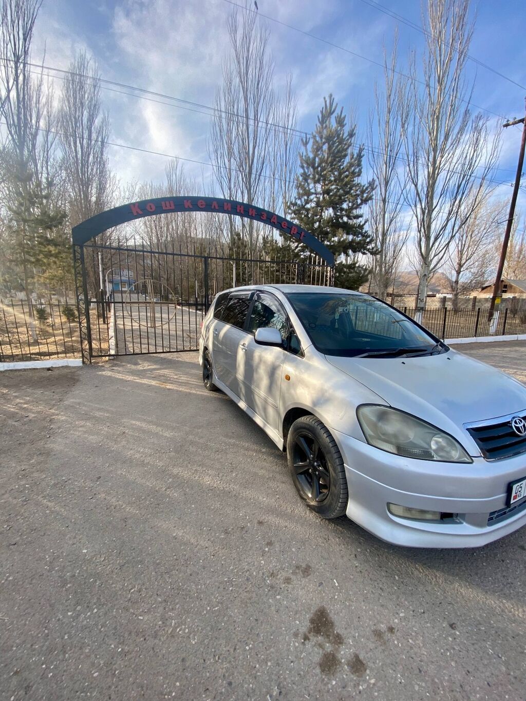 Toyota Ipsum