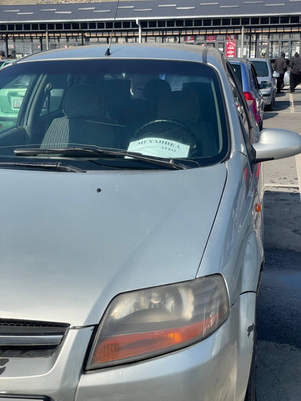Chevrolet Aveo